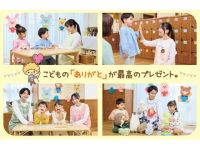 神戸元町こども＆医療専門学校