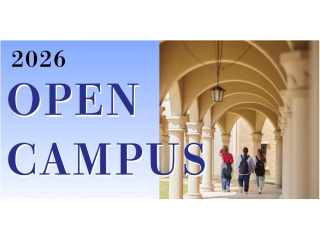 2026 OPEN CAMPUSの画像