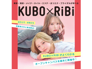 来校型オープンキャンパスの画像