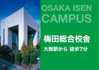 施設・設備のポイント 写真1