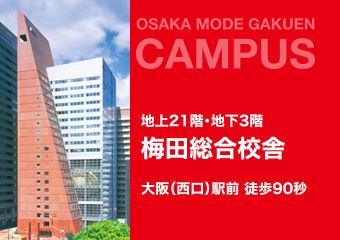 施設・設備のポイント 写真1