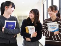 アール医療専門職大学