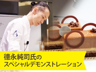 【高校生限定】德永純司氏のスペシャルデモンストレーションの画像