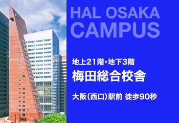 施設・設備のポイント 写真1