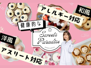 7/4（土）スイーツパラダイスの画像