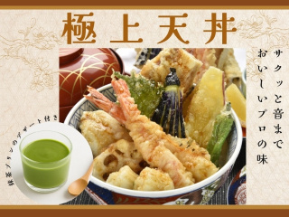 7.26(日)天丼～デザート付の画像