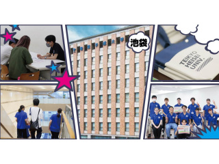 【全学年歓迎！】池袋キャンパスにて開催！の画像