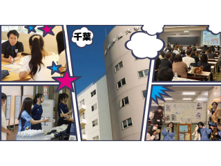 【全学年歓迎！】千葉キャンパスにて開催！の画像