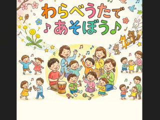 【体験授業！】こども学科「わらべうたであそぼう♪」の画像