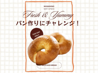 パン作りにチャレンジ！の画像