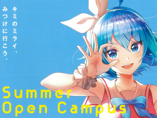 夏休み特別体験入学の画像