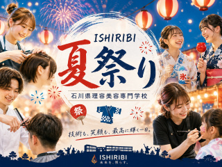 7/25(土)ISHIRIBI夏祭り🍉の画像