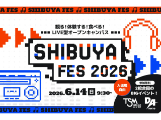 SHIBUYA FESの画像