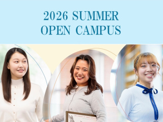  東洋英和女学院大学からのニュース画像[14349]