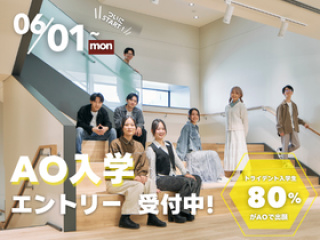  トライデント コンピュータ専門学校からのニュース画像[14601]