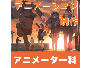 【イラスト科】プロが教える！VTuberデザインの考え方講座の画像