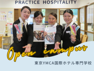 【リアルな学校の雰囲気をcheck☆】学校説明会！の画像