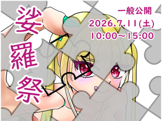  長野救命医療専門学校からのニュース画像[14534]