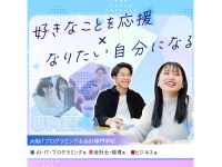 大阪ITプログラミング＆会計専門学校