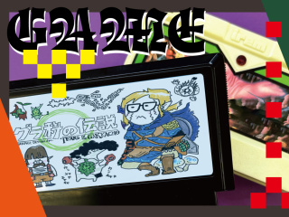 8/16(日)【高校生必見！】8月の！「東デのデザイン塾」グラフィックデザイン学科の画像