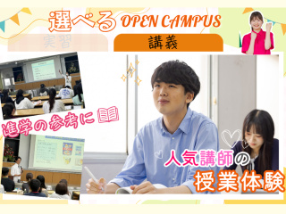 9/13（日）【選択】講義：明日使える栄養学の画像