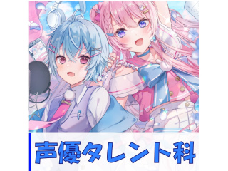 【声優タレント科】アドリブで物語をつくれ!? 声優式インプロ（即興演劇）体験の画像