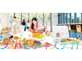 名古屋文理大学オープンキャンパス特集2の写真