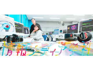 名古屋文理大学オープンキャンパス特集3の写真