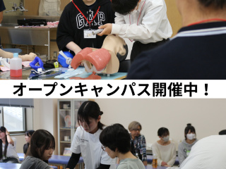  長野救命医療専門学校からのニュース画像[14855]