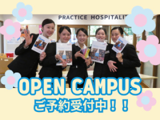  東京YMCA国際ホテル専門学校からのニュース画像[14997]