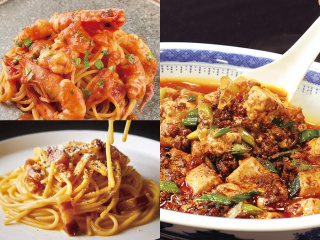 選べるフェア！西洋料理「選べるパスタ」or 中国料理「麻婆豆腐」の画像