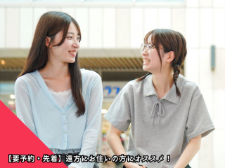 出張学校説明会（長野、富山、鶴岡、会津の皆さん）の画像