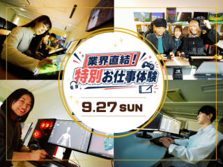 【9/27(日)限定！】簡単な動画編集 #2の画像