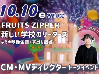 【10月オープンキャンパス】大学進学と迷っている方にもおすすめ！秋のオープンキャンパスの画像