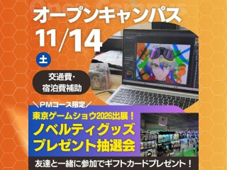 大好評イベント！プレゼント抽選会開催♪の画像