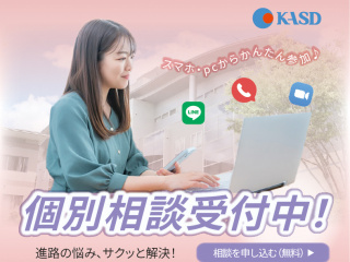 リモート相談（オンライン個別相談）の画像