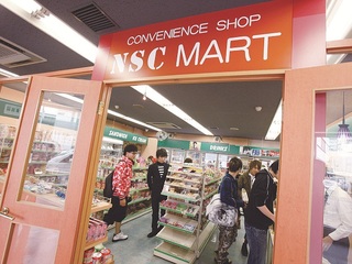 名古屋栄養専門学校オープンキャンパスイメージ画像