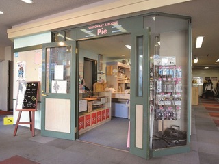 名古屋製菓専門学校オープンキャンパスイメージ画像