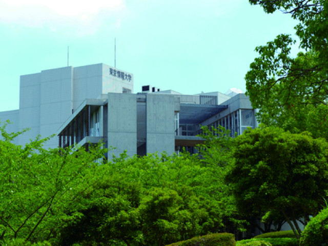 東京情報大学