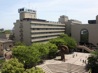 聖徳大学短期大学部(女子)オープンキャンパス特集1の写真