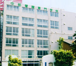 中部看護専門学校