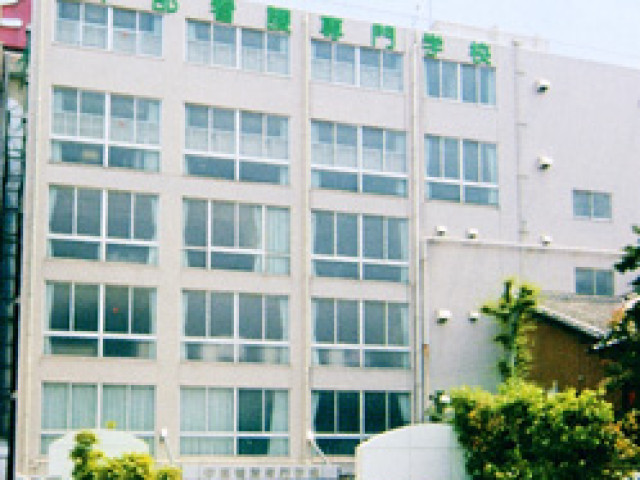 中部看護専門学校