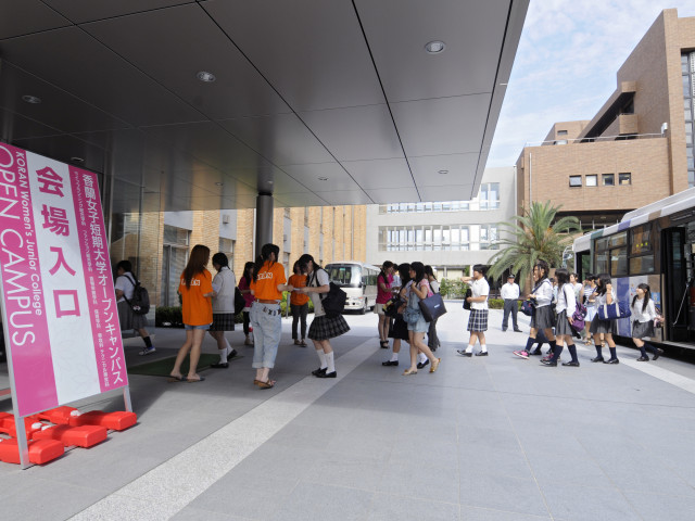 香蘭女子短期大学