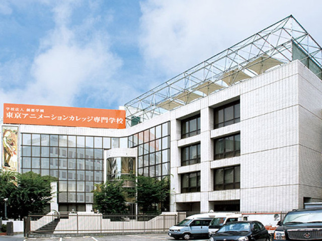 東京アニメーションカレッジ専門学校