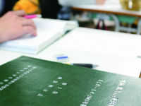 学部・学科・コース情報