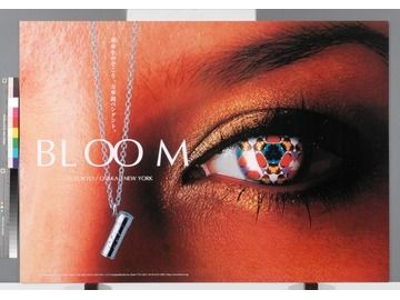 デザインワールド（クリエーティブデザイン科） グラフィックデザイン専攻 グラフィックデザイン専攻