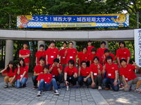 JOSAI OPEN CAMPUS 【埼玉坂戸キャンパス】の画像