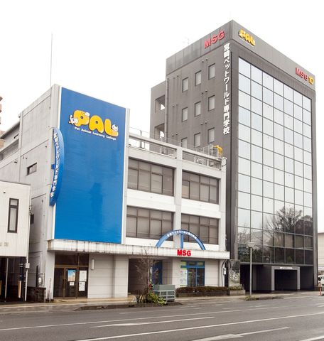 宮崎ペットワールド専門学校