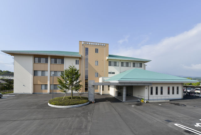 小林看護医療専門学校