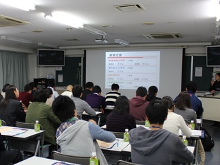 東洋医療専門学校オープンキャンパスイメージ画像